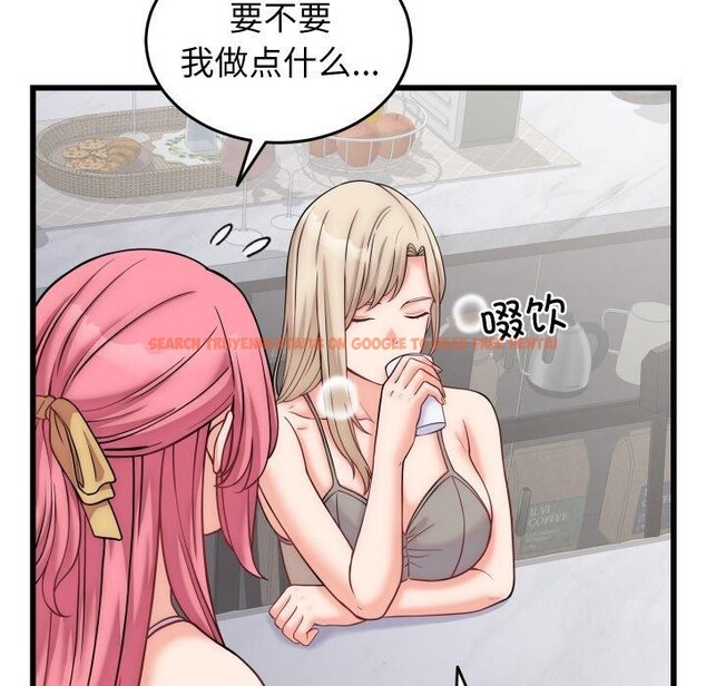 查看漫画少爺的替身 - 第10話 - tymanga.com中的3551699图片