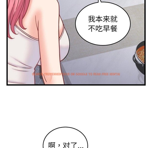 查看漫画少爺的替身 - 第10話 - tymanga.com中的3551700图片