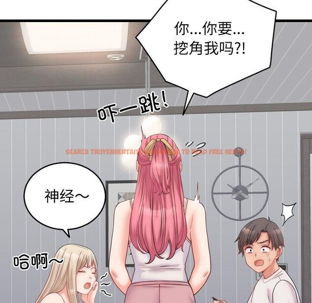 查看漫画少爺的替身 - 第10話 - tymanga.com中的3551709图片