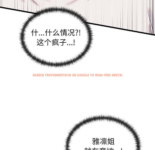 查看漫画少爺的替身 - 第10話 - tymanga.com中的3551721图片