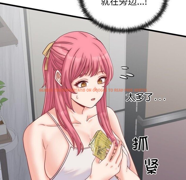 查看漫画少爺的替身 - 第10話 - tymanga.com中的3551722图片