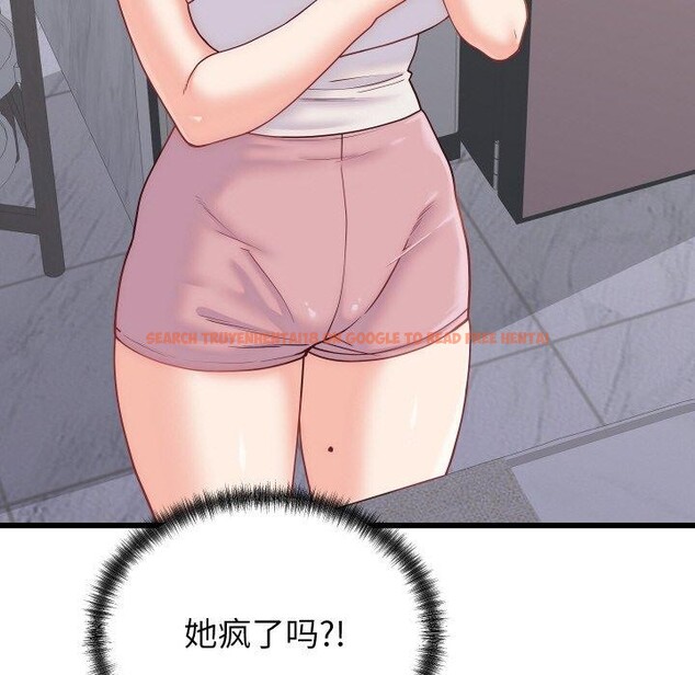 查看漫画少爺的替身 - 第10話 - tymanga.com中的3551723图片