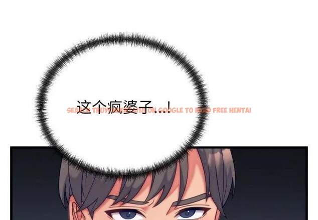 查看漫画少爺的替身 - 第11話 - tymanga.com中的3578595图片