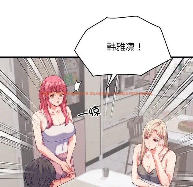 查看漫画少爺的替身 - 第11話 - tymanga.com中的3578597图片
