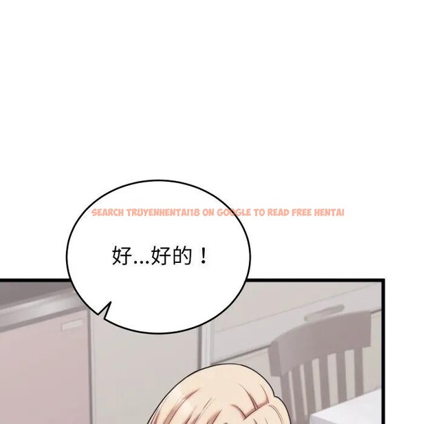 查看漫画少爺的替身 - 第11話 - tymanga.com中的3578601图片