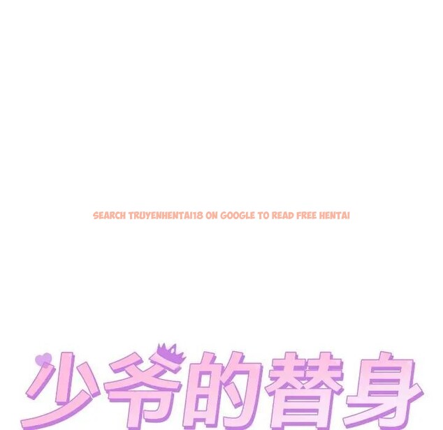 查看漫画少爺的替身 - 第11話 - tymanga.com中的3578604图片