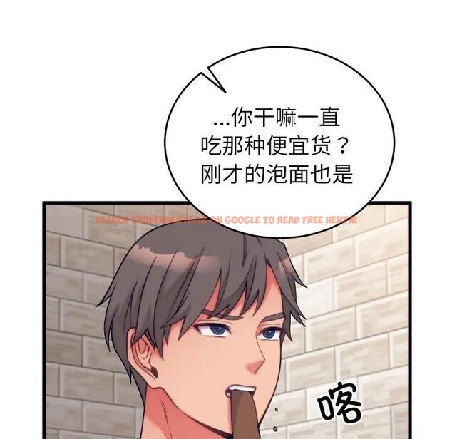 查看漫画少爺的替身 - 第11話 - tymanga.com中的3578610图片