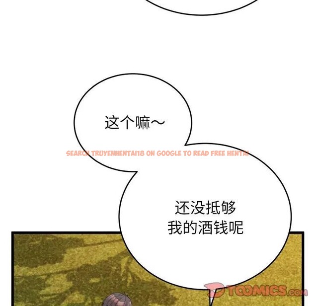 查看漫画少爺的替身 - 第11話 - tymanga.com中的3578612图片