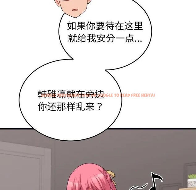 查看漫画少爺的替身 - 第11話 - tymanga.com中的3578615图片