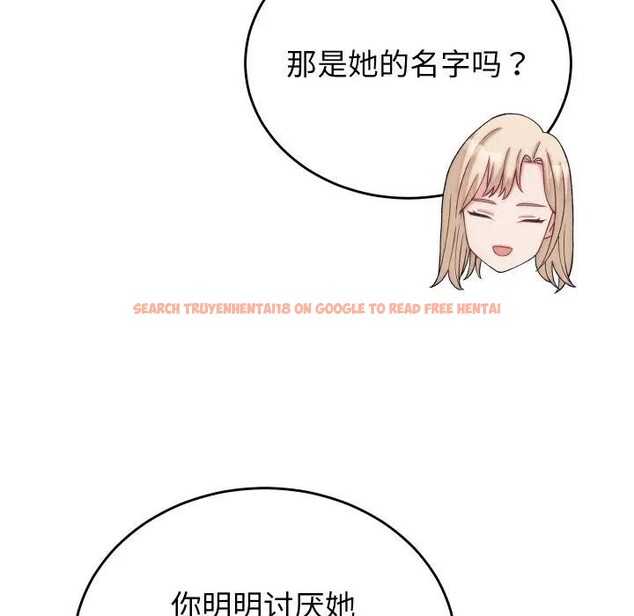 查看漫画少爺的替身 - 第11話 - tymanga.com中的3578618图片