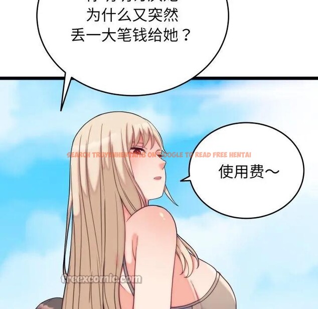 查看漫画少爺的替身 - 第11話 - tymanga.com中的3578619图片