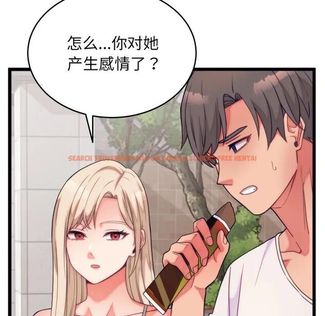 查看漫画少爺的替身 - 第11話 - tymanga.com中的3578622图片