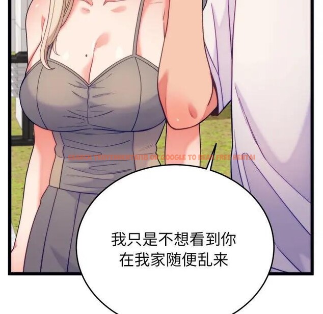 查看漫画少爺的替身 - 第11話 - tymanga.com中的3578623图片