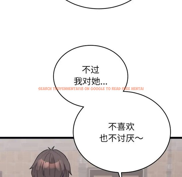 查看漫画少爺的替身 - 第11話 - tymanga.com中的3578624图片