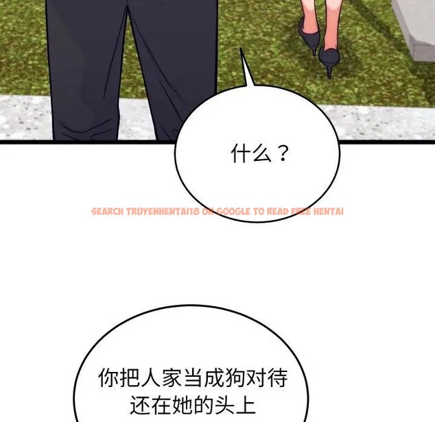 查看漫画少爺的替身 - 第11話 - tymanga.com中的3578626图片