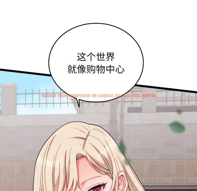 查看漫画少爺的替身 - 第11話 - tymanga.com中的3578629图片