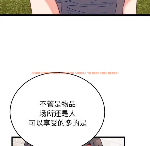 查看漫画少爺的替身 - 第11話 - tymanga.com中的3578631图片
