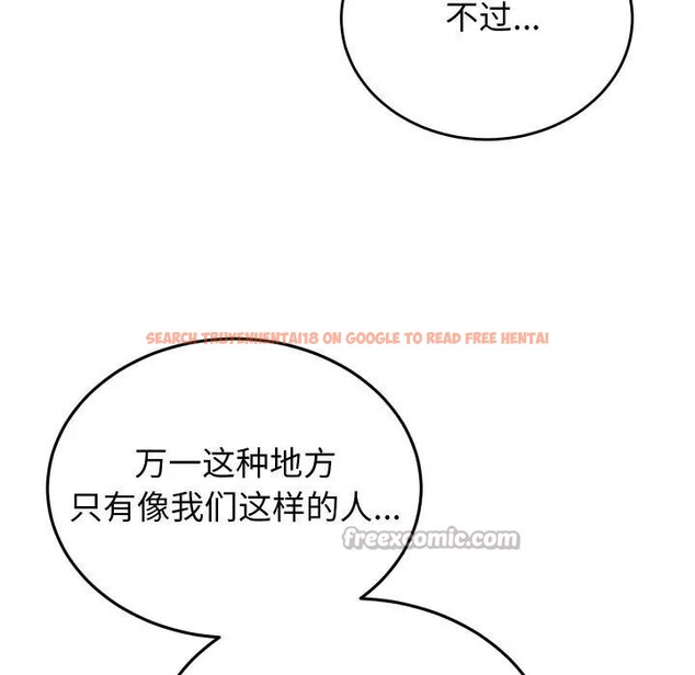 查看漫画少爺的替身 - 第11話 - tymanga.com中的3578633图片