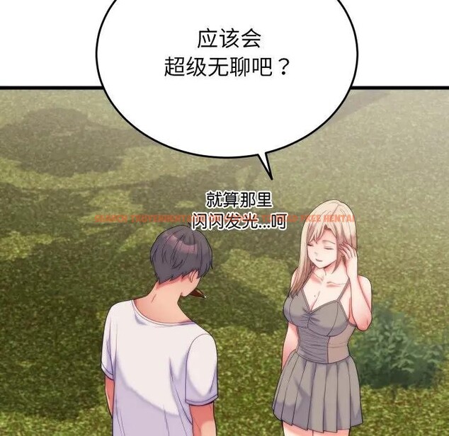 查看漫画少爺的替身 - 第11話 - tymanga.com中的3578634图片