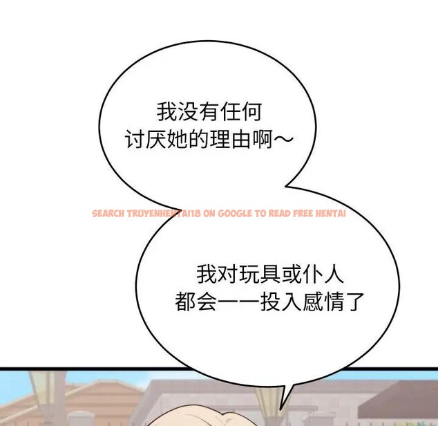 查看漫画少爺的替身 - 第11話 - tymanga.com中的3578642图片