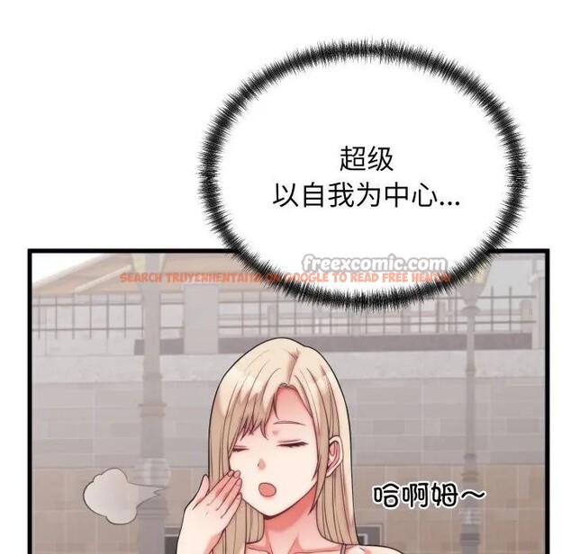 查看漫画少爺的替身 - 第11話 - tymanga.com中的3578647图片