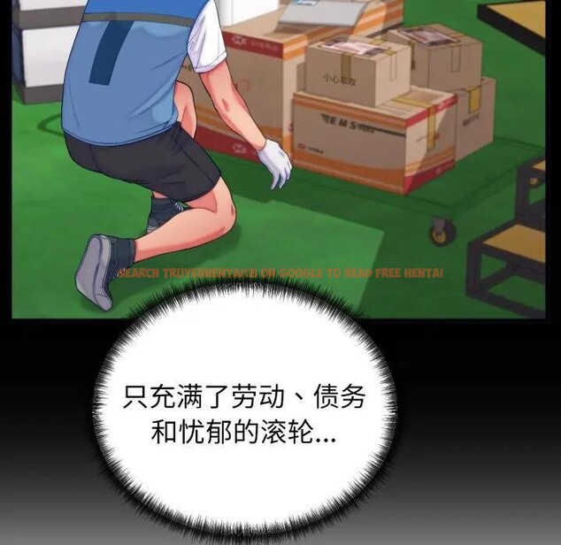 查看漫画少爺的替身 - 第11話 - tymanga.com中的3578651图片