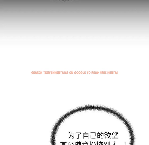 查看漫画少爺的替身 - 第11話 - tymanga.com中的3578652图片
