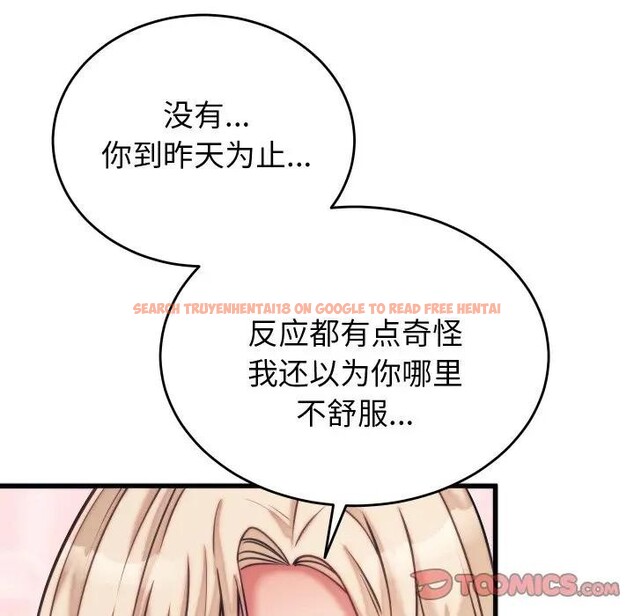 查看漫画少爺的替身 - 第11話 - tymanga.com中的3578657图片