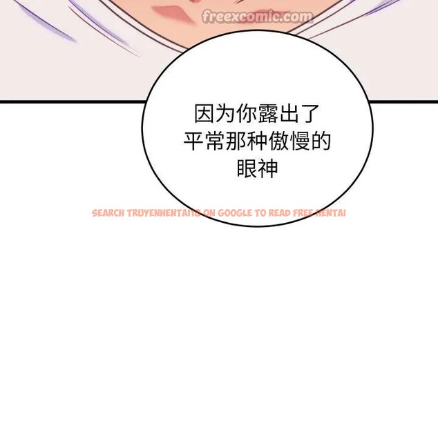 查看漫画少爺的替身 - 第11話 - tymanga.com中的3578661图片