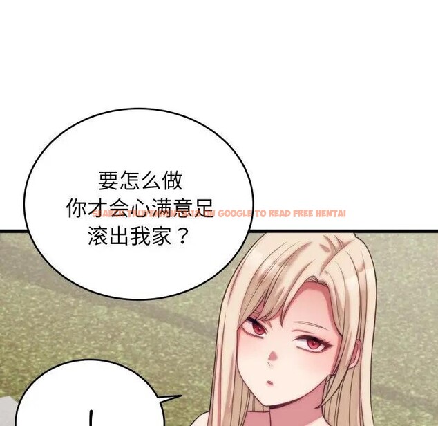 查看漫画少爺的替身 - 第11話 - tymanga.com中的3578667图片