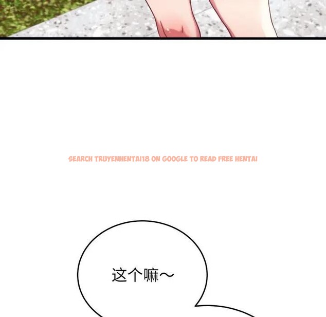查看漫画少爺的替身 - 第11話 - tymanga.com中的3578669图片