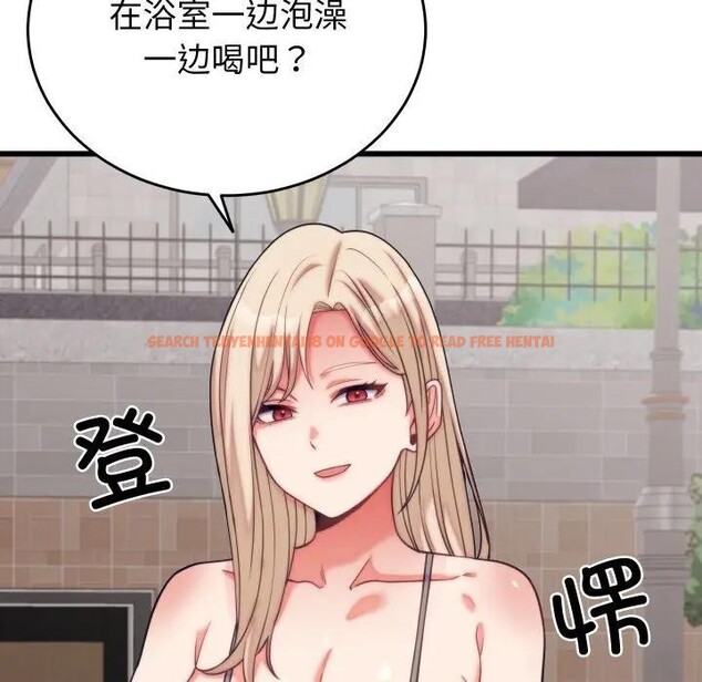 查看漫画少爺的替身 - 第11話 - tymanga.com中的3578672图片