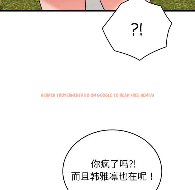 查看漫画少爺的替身 - 第11話 - tymanga.com中的3578674图片