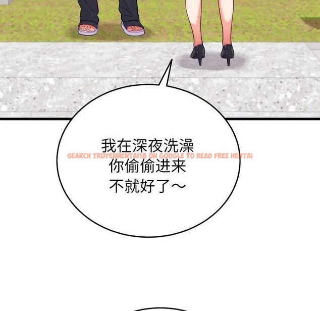 查看漫画少爺的替身 - 第11話 - tymanga.com中的3578676图片