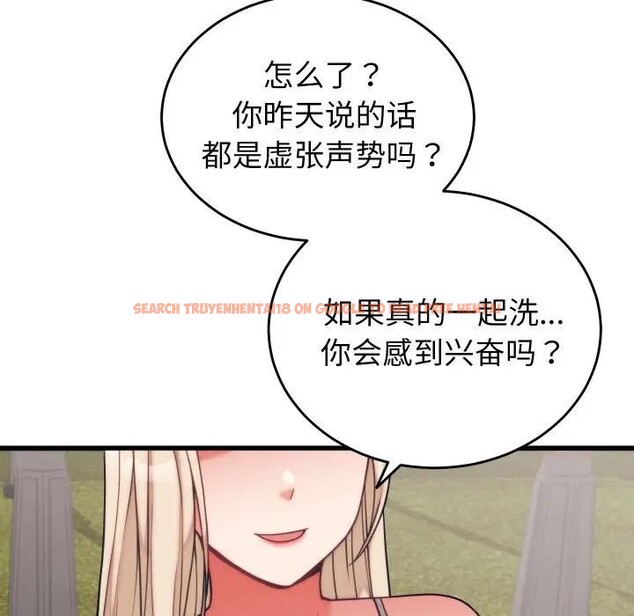 查看漫画少爺的替身 - 第11話 - tymanga.com中的3578677图片