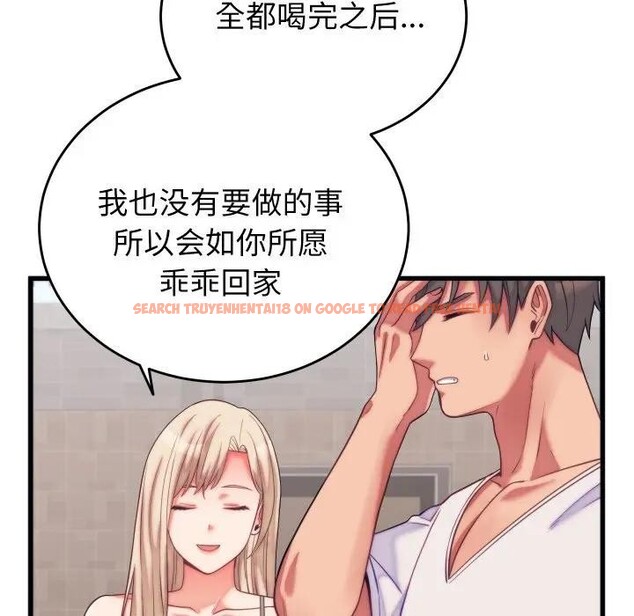 查看漫画少爺的替身 - 第11話 - tymanga.com中的3578682图片