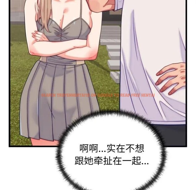 查看漫画少爺的替身 - 第11話 - tymanga.com中的3578683图片