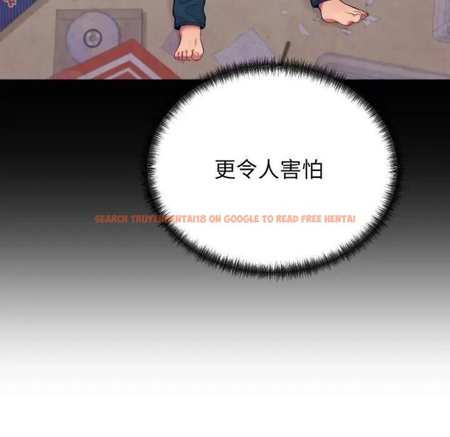 查看漫画少爺的替身 - 第11話 - tymanga.com中的3578688图片