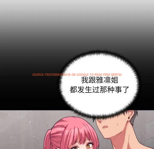 查看漫画少爺的替身 - 第11話 - tymanga.com中的3578694图片