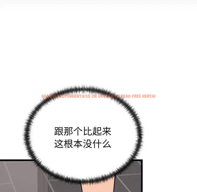 查看漫画少爺的替身 - 第11話 - tymanga.com中的3578697图片