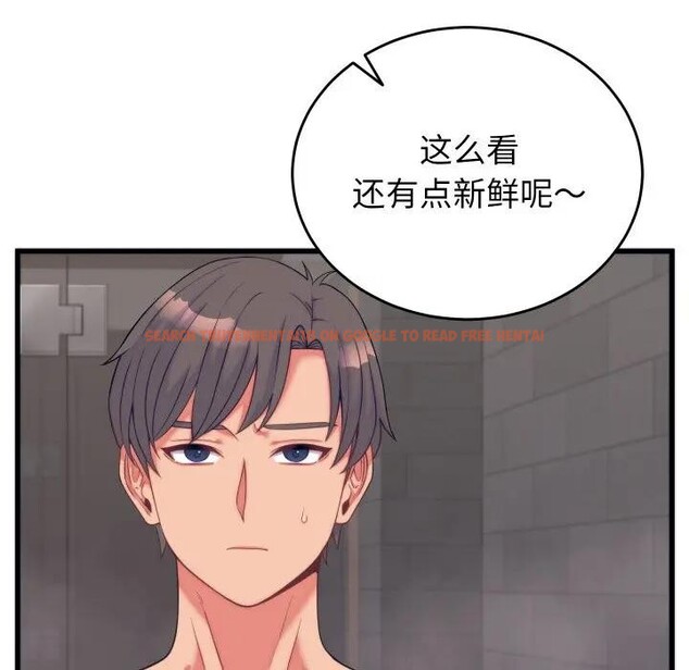 查看漫画少爺的替身 - 第11話 - tymanga.com中的3578705图片