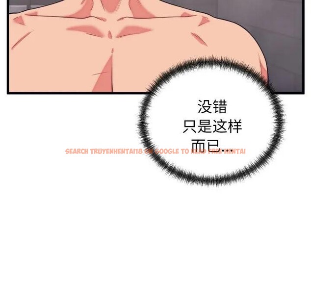 查看漫画少爺的替身 - 第11話 - tymanga.com中的3578706图片