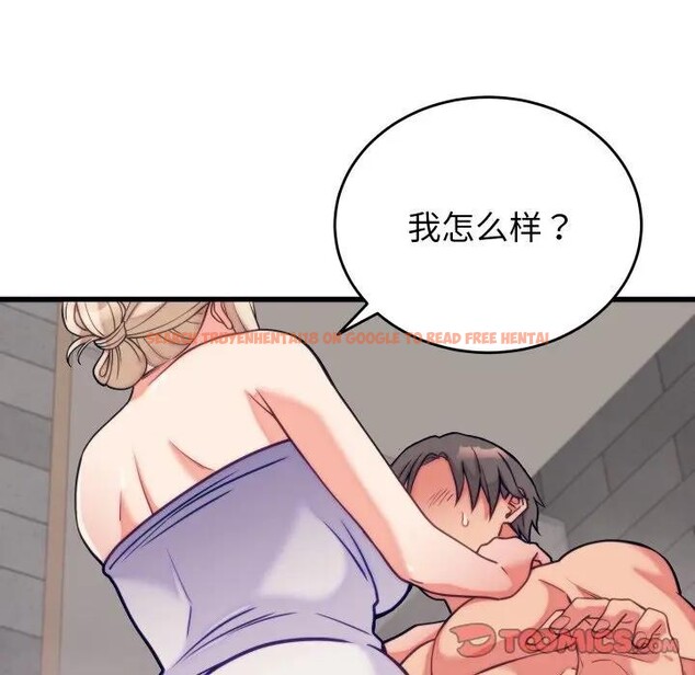 查看漫画少爺的替身 - 第11話 - tymanga.com中的3578711图片