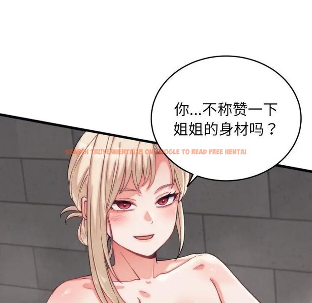 查看漫画少爺的替身 - 第11話 - tymanga.com中的3578713图片