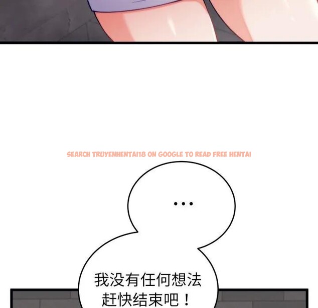 查看漫画少爺的替身 - 第11話 - tymanga.com中的3578715图片