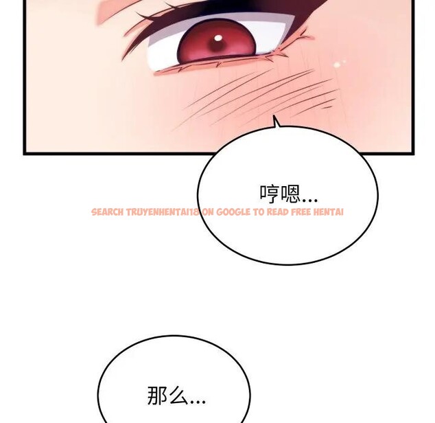 查看漫画少爺的替身 - 第11話 - tymanga.com中的3578721图片