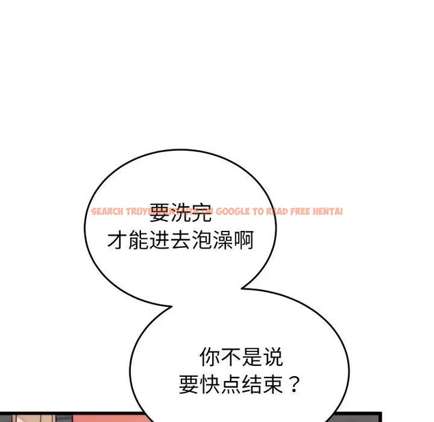 查看漫画少爺的替身 - 第11話 - tymanga.com中的3578724图片