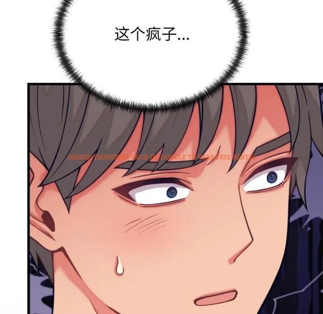查看漫画少爺的替身 - 第11話 - tymanga.com中的3578727图片