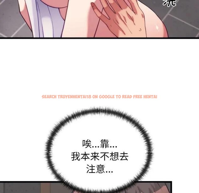 查看漫画少爺的替身 - 第11話 - tymanga.com中的3578736图片