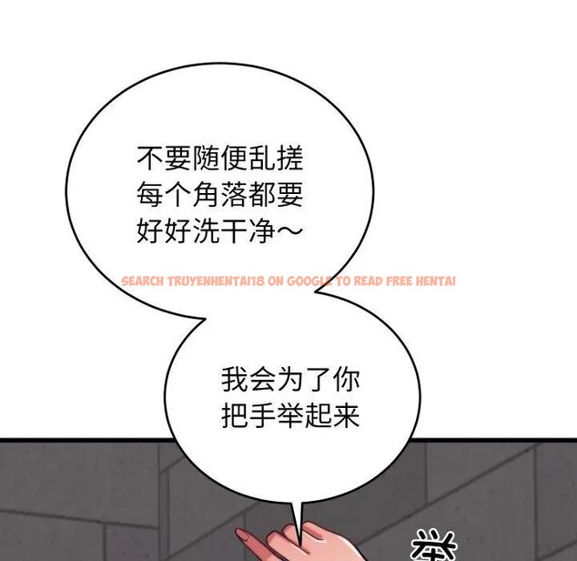 查看漫画少爺的替身 - 第11話 - tymanga.com中的3578739图片